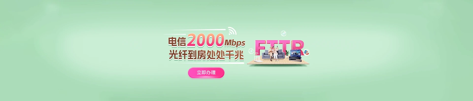 工布江达县电信宽带